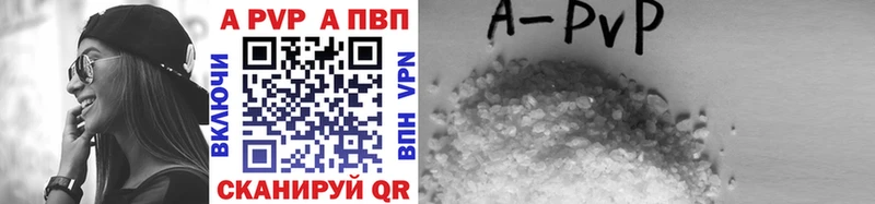 Alpha-PVP кристаллы  где продают наркотики  Ковдор 