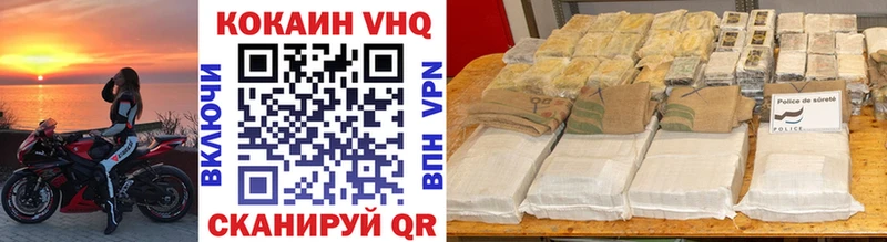 kraken сайт  Ковдор  Кокаин VHQ  где купить наркотик 