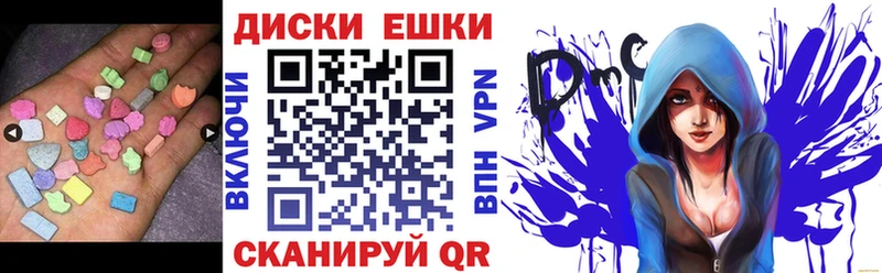 наркошоп  Ковдор  Экстази круглые 