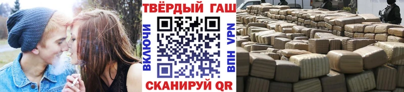 ГАШИШ Cannabis  Ковдор 