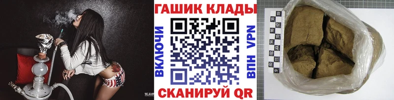 ГАШ хэш Ковдор