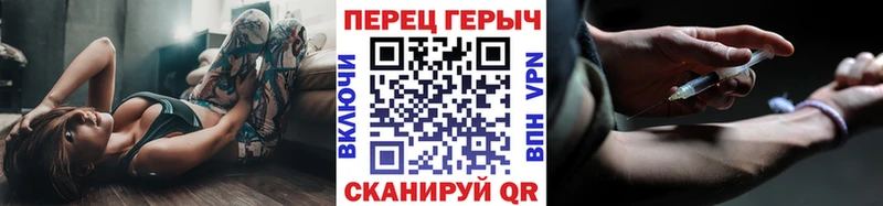 ГЕРОИН гречка  Ковдор 