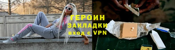 хмурый Нягань