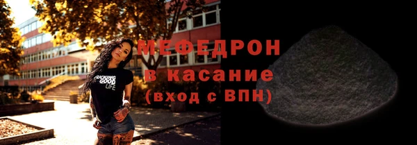 герыч Осинники