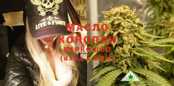 скорость Осташков