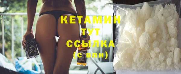 скорость Осташков