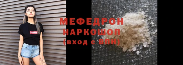 скорость Осташков