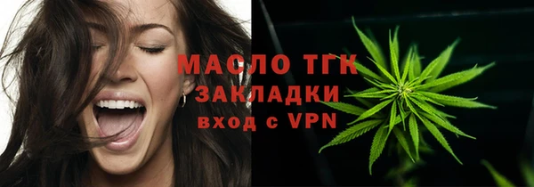 прущие грибы Нязепетровск