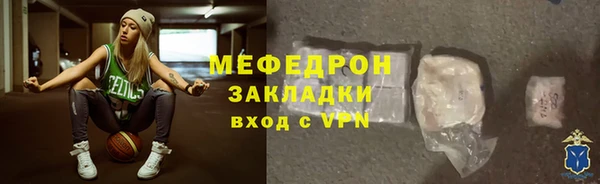 скорость Осташков