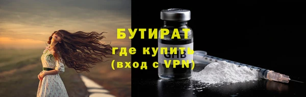 прущие грибы Нязепетровск