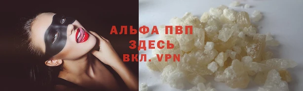 герыч Осинники