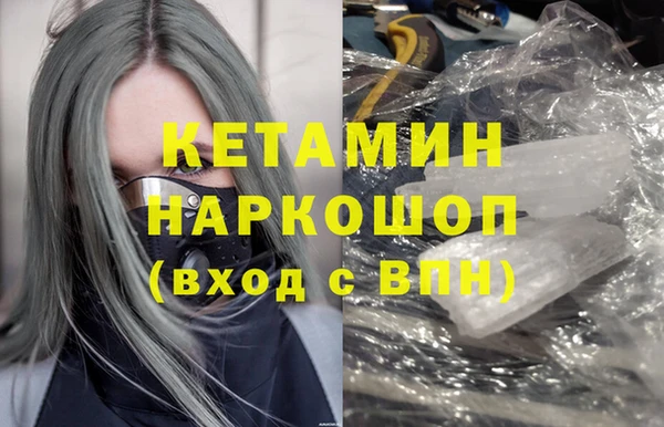 прущие грибы Нязепетровск
