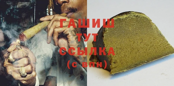 герыч Осинники