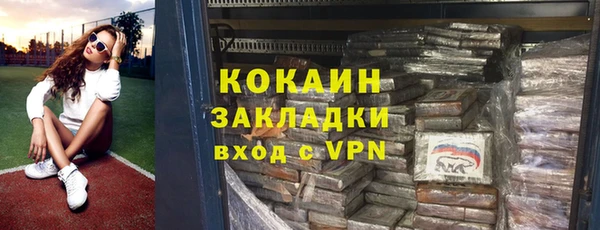 тгк Остров