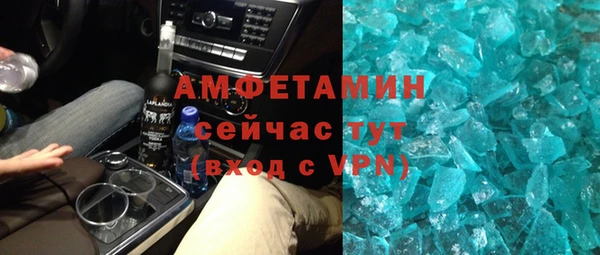 герыч Осинники
