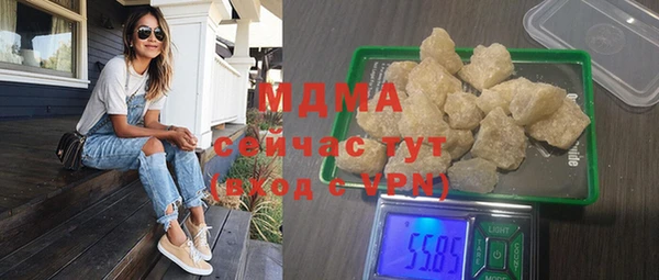 хмурый Нягань