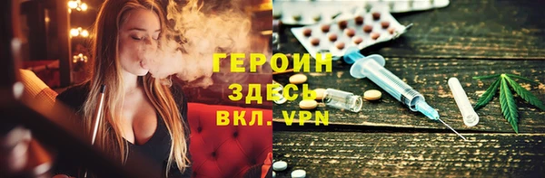 герыч Осинники