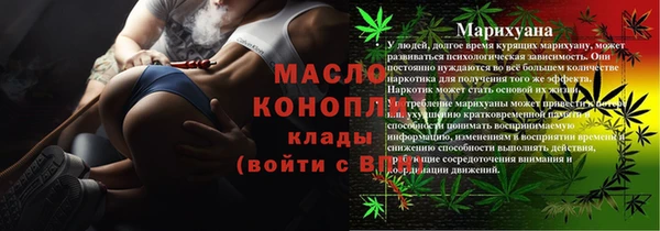 герыч Осинники