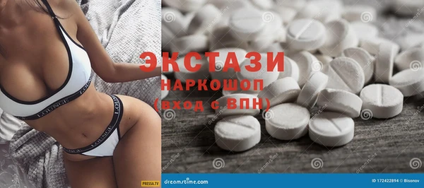 прущие грибы Нязепетровск