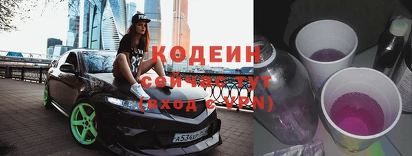 прущие грибы Нязепетровск