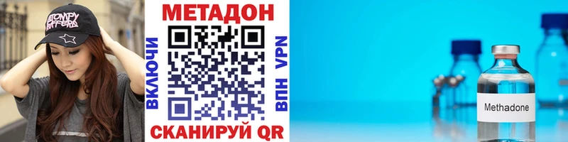 МЕТАДОН мёд  наркотики  Ковдор 