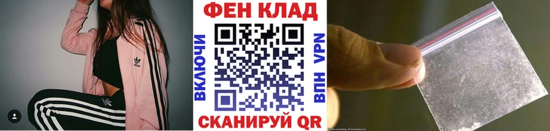 МЕТАМФЕТАМИН Декстрометамфетамин 99.9%  Ковдор 