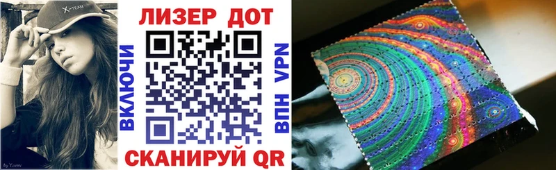 Наркотические марки 1,8мг  купить наркоту  блэк спрут как зайти  Ковдор 