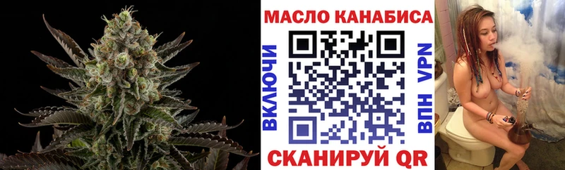 Дистиллят ТГК гашишное масло Ковдор